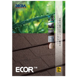 ECOR/エコルカタログ
