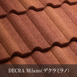 南欧風タイル屋根 デクラミラノ（DECRA Milano）