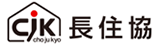 長住協 －長期使用住宅部材標準化推進協議会－