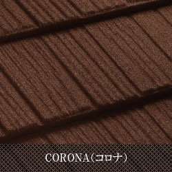 コロナ（CORONA）