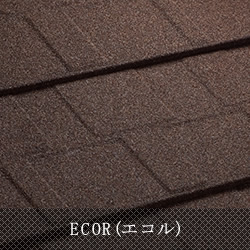 超耐久ハイブリッド屋根材エコル（ECOR）