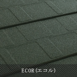 超耐久ハイブリッド屋根材エコル（ECOR）