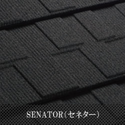 超軽量屋根セネター(SENATOR）