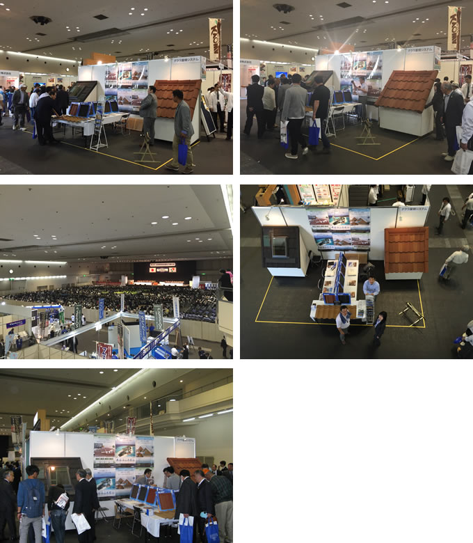 5月19日開催された全国板金業者京都大会に出展しました。