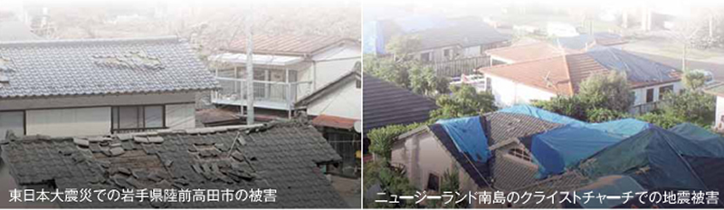 地震による屋根の破損画像
