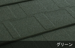 エコル（ECOR）グリーン